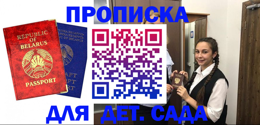 временная регистрация 2025 в Сахалинской области